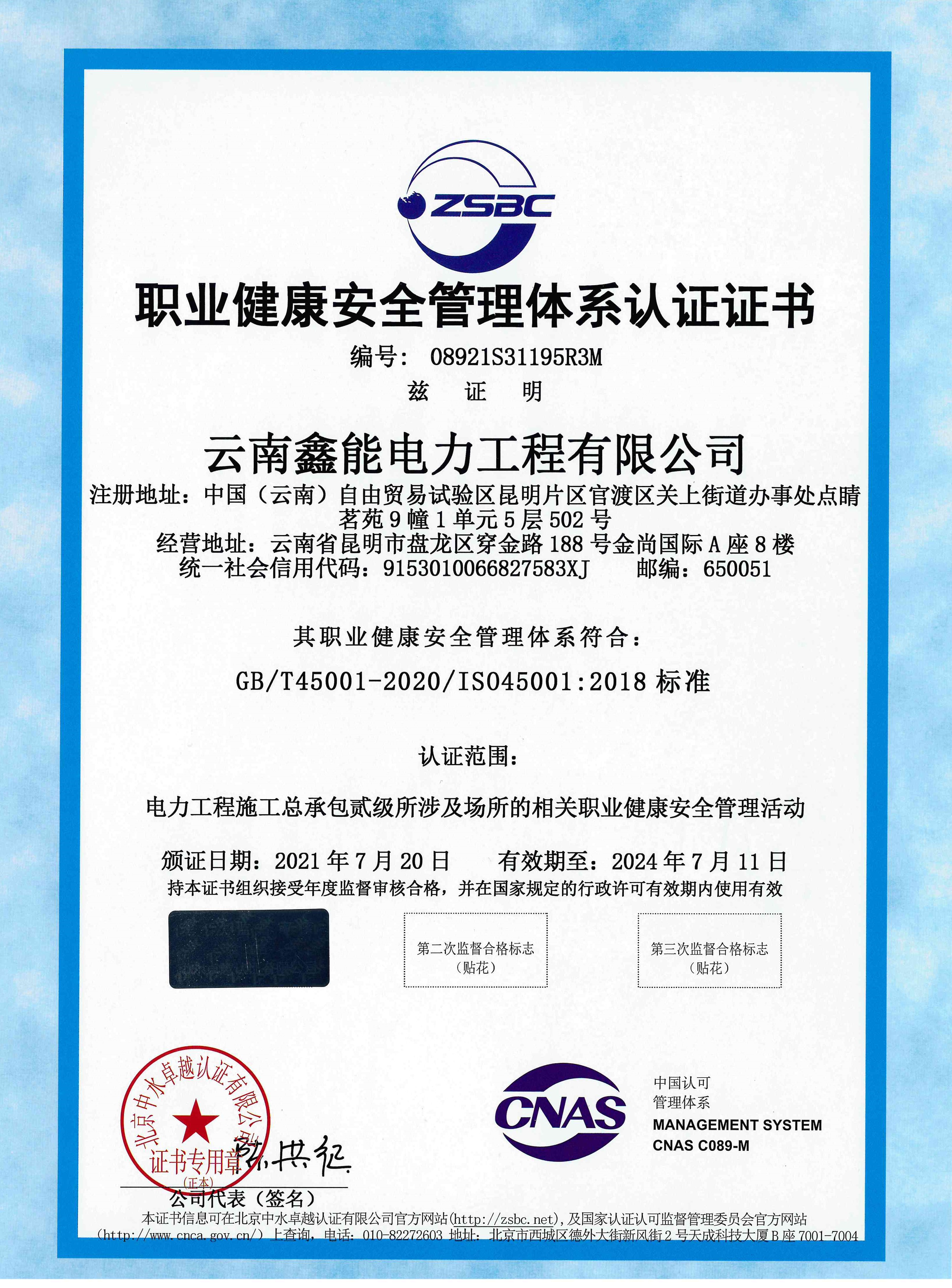 I(y)ȫwϵJ(rn)CC(sh)